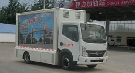 東風開普特宣傳車