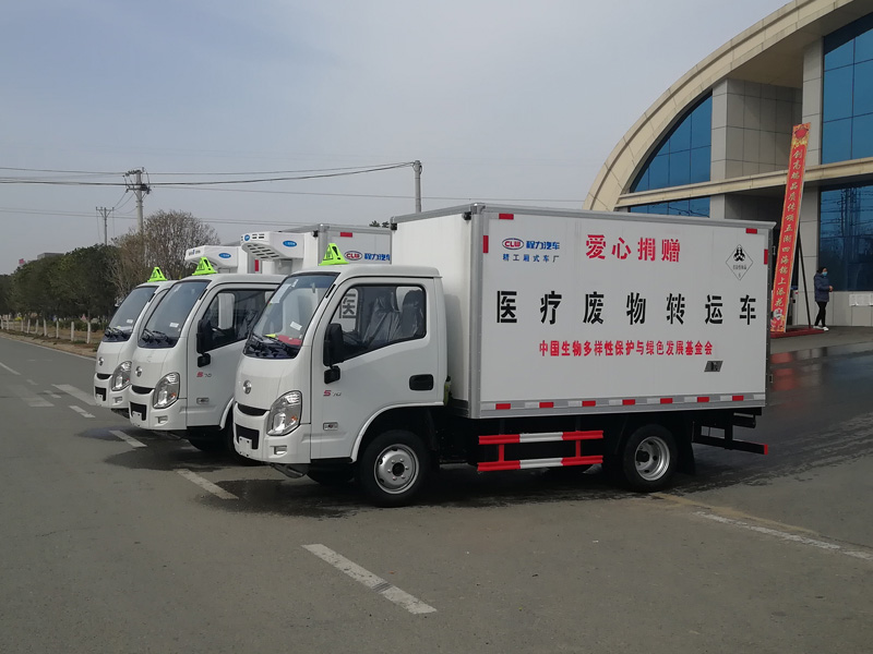 躍進小福星醫(yī)廢車
